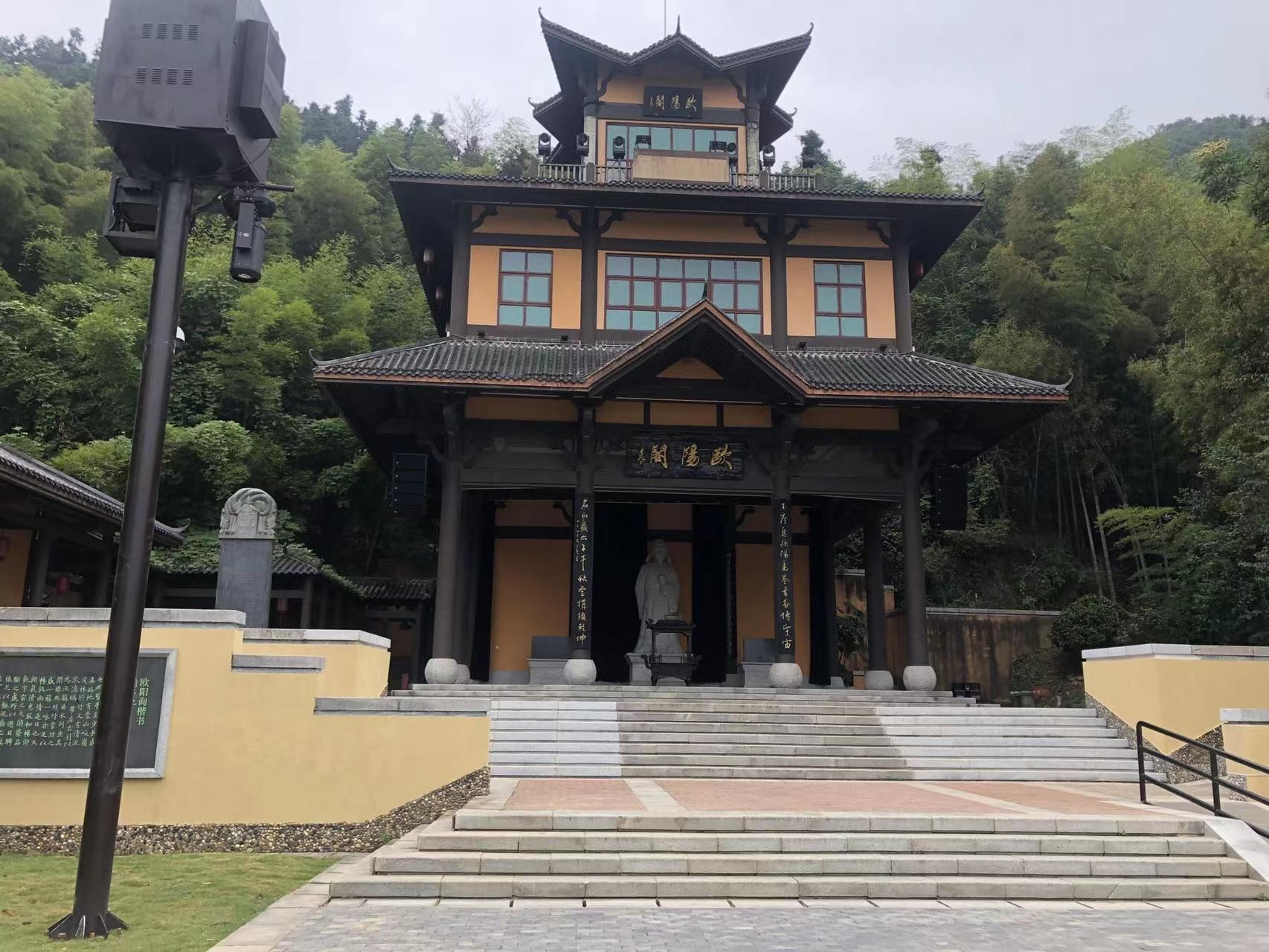 書堂山（歐陽詢紀念館）風景區(qū)AR實景演出音頻擴聲系統(tǒng)